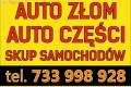 Auto zom, auto  czci, skup samochodw, szrot, lskie, Opolskie